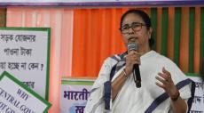 Mamata Banerjee Signals INDIA Alliance May Stake Claim To Form Govt In Future