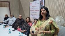 Sahitya Akademi organizes Hindi Poets Meet at Kumbh