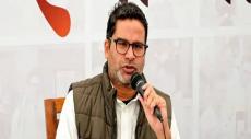 Patna Police Detains Prashant Kishor Amid Hunger Strike Over BPSC Exam