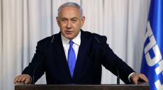 Netanyahu Says Deal To Release Hostages Held In Gaza Has Been Reached