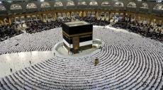 Hajj Pilgrimage To Start From June 14