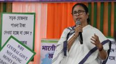 RG Kar Protests: Bengal CM Mamata Banerjee Alleges Conspiracy