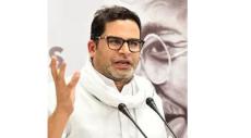 Prashant Kishor Launches Jan Suraaj Party In Bihar