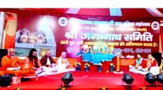 Noida News: Jagannath Temple celebrates Pran Pratishtha Mahotsava