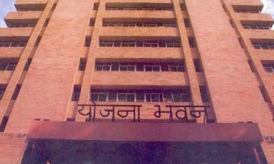 Planning Commission renamed Neeti Ayog