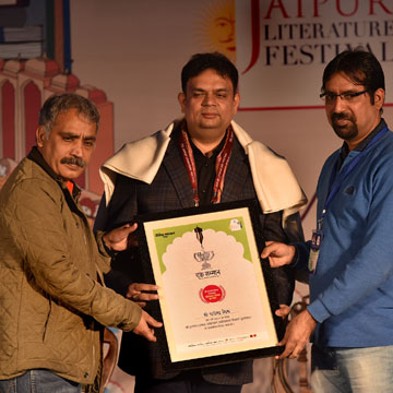 Yatindra Mishra confered Shri Dwarka Prasad Agarwal Award 2017