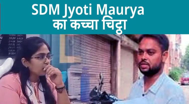 Jyoti Maurya Row: Khan Sirs 93 Women Students Forced To Quit Coaching By Husband