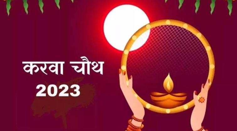 Karwa Chauth 2023: 10 Effective Fasting Tips For Maintaining Energy Levels