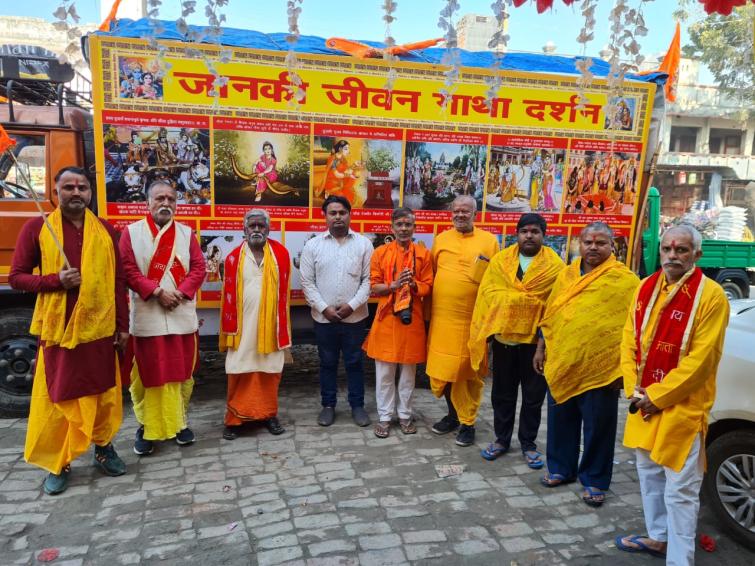 On 7th day Shri Ram Janaki Jyoti Jagriti Yatra reaches Gola Bazar in Gorakhpur district