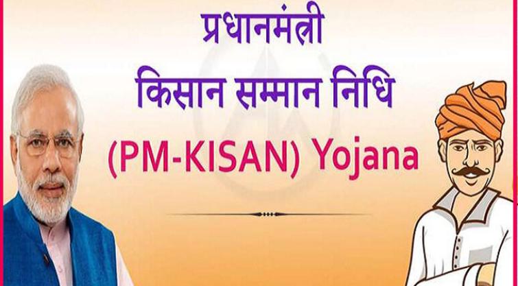 PM Kisan 19th Installment: Have You Done Your Farmer Registry Yet? 