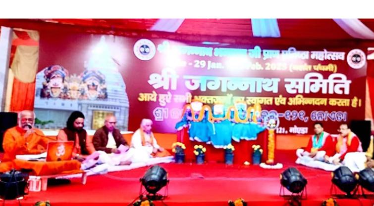 Noida News: Jagannath Temple celebrates Pran Pratishtha Mahotsava